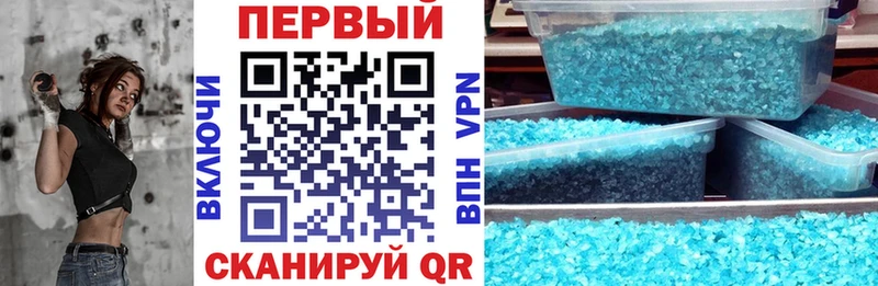 Amphetamine Розовый  Чебаркуль 