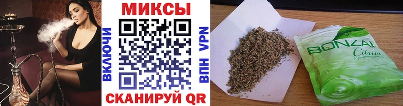 Бутират буратино  Чебаркуль 