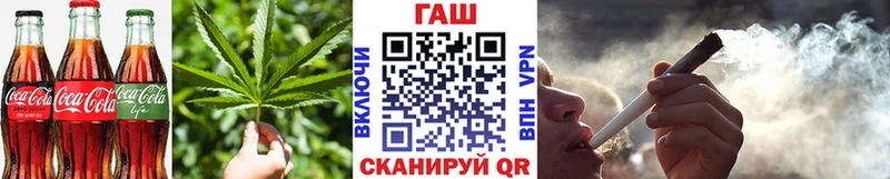 Печенье с ТГК марихуана  Чебаркуль 