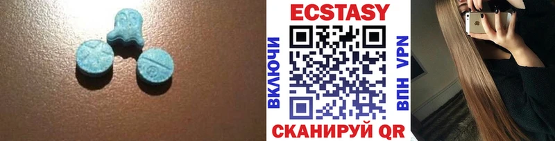 Экстази mix Чебаркуль