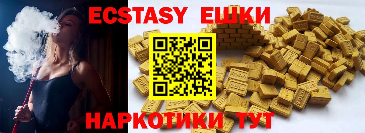 ЭКСТАЗИ Philipp Plein  Вход с VPN  Чебаркуль 
