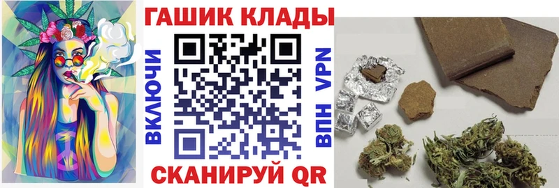 ГАШ убойный  Чебаркуль 