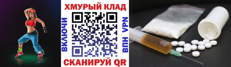купить наркотик  Чебаркуль  Героин хмурый 