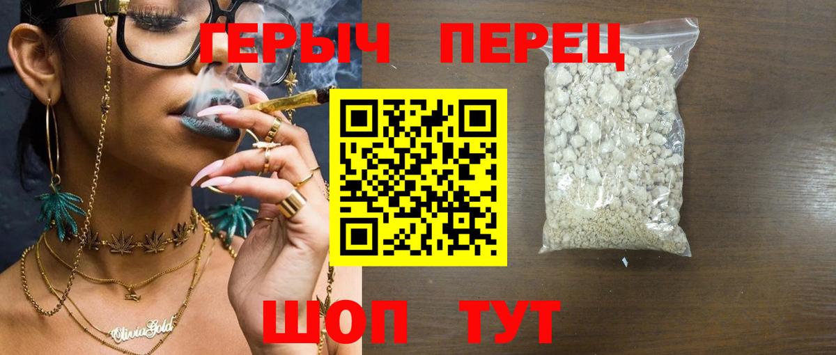 Героин афганец Чебаркуль
