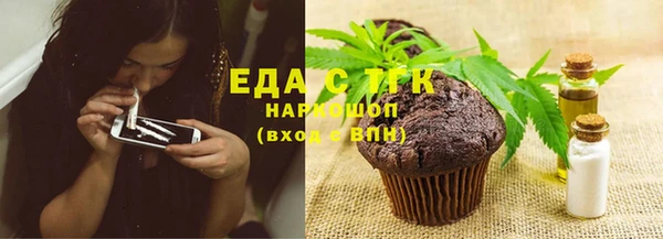 метамфетамин Заводоуковск