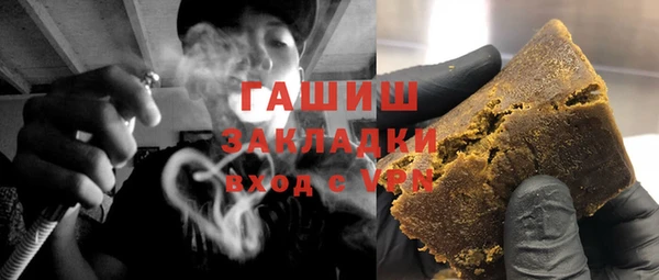 марки nbome Абинск