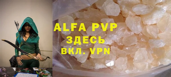 а пвп мука Заволжье