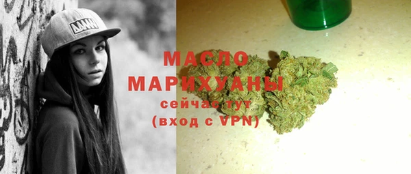 метамфетамин Заводоуковск