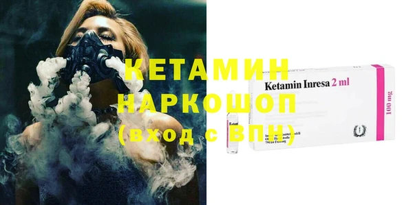 марки nbome Нефтекумск