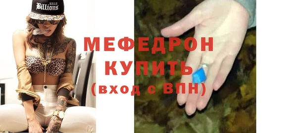 MDMA Premium VHQ Нея