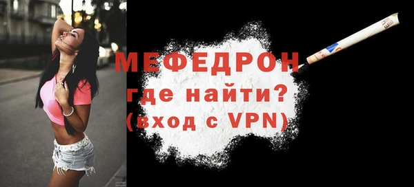 скорость mdpv Нефтегорск