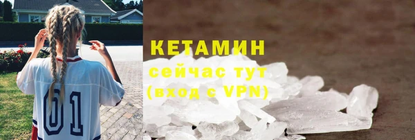 марки nbome Абинск