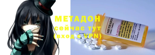 скорость mdpv Нефтегорск
