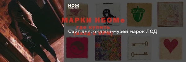 МДПВ Абдулино