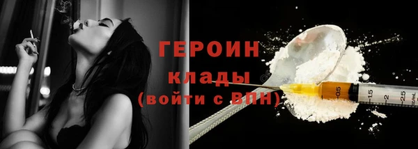 MDMA Premium VHQ Нея