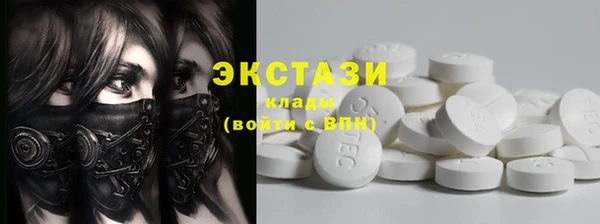 прущие крисы Абаза