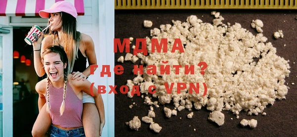MDMA Premium VHQ Нея