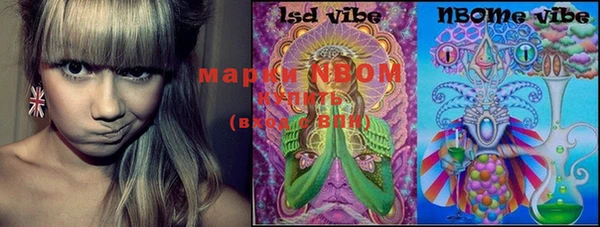 марки nbome Нефтекумск