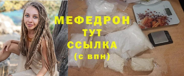 кокаин Шали