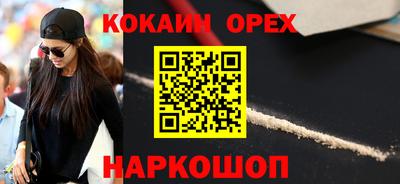 кокс Жуковский