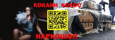 кокс Жуковский