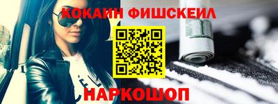 прущие крисы Заводоуковск