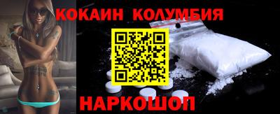 кокс Жуковский