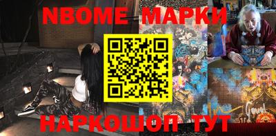 гидра Заволжье