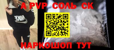 кокс Жуковский