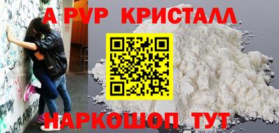 гидра Заволжье