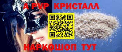 гидра Заволжье