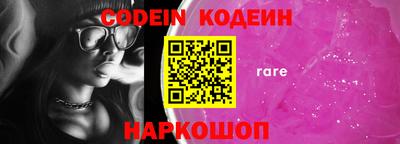 кокс Жуковский
