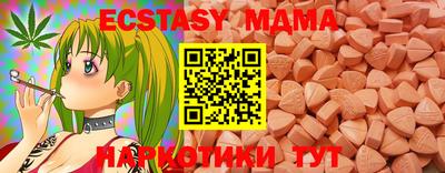кокс Жуковский