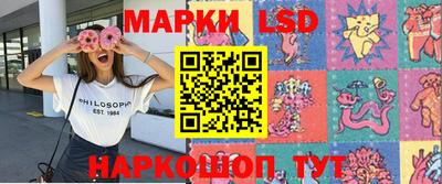 кокс Жуковский