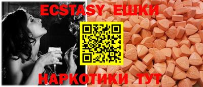 прущие крисы Заводоуковск