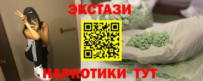 прущие крисы Заводоуковск