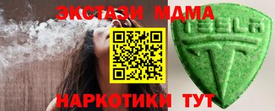 прущие крисы Заводоуковск