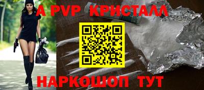 гидра Заволжье
