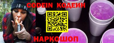 гидра Заволжье