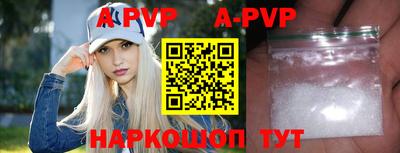 прущие крисы Заводоуковск