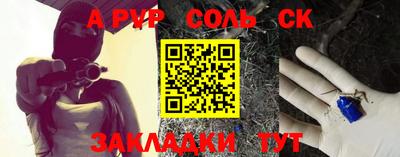 гидра Заволжье