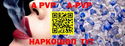 прущие крисы Заводоуковск
