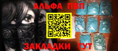 прущие крисы Заводоуковск