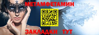 прущие крисы Заводоуковск
