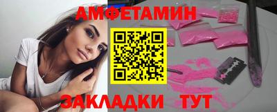прущие крисы Заводоуковск