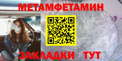 прущие крисы Заводоуковск