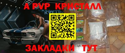 кокс Жуковский