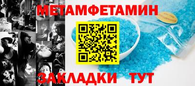 прущие крисы Заводоуковск