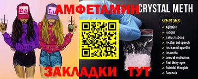гидра Заволжье