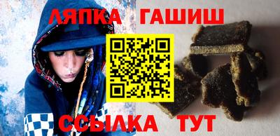 гидра Заволжье
